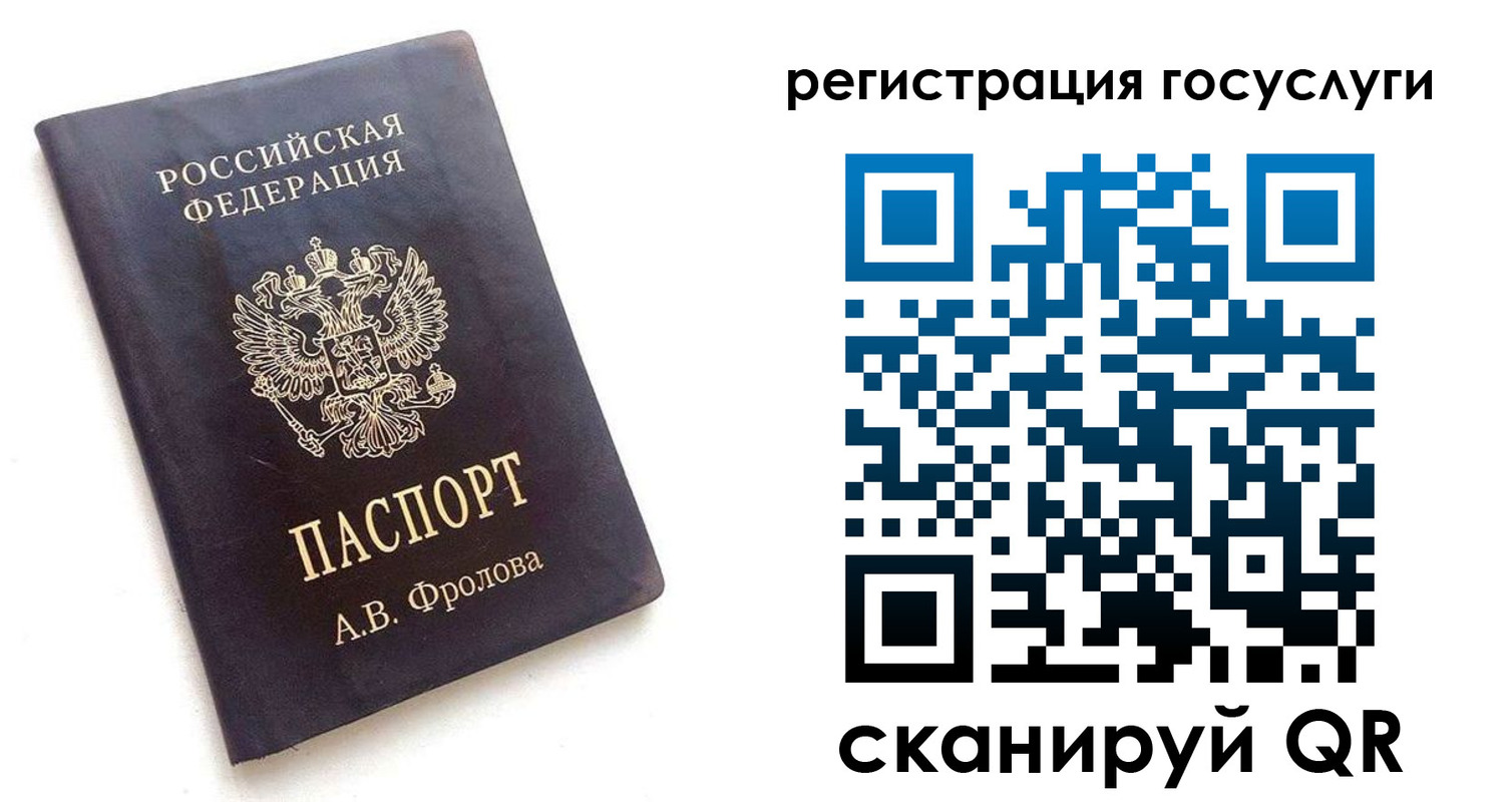 прописка для работы в Можайске